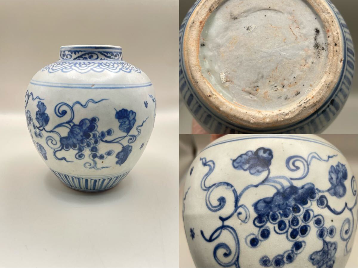 骨董品 中国古玩 花瓶 時代物明時代 明代成化年製葡萄文染付 花瓶 壺 中国美術 唐物 花瓶 骨董品 時代品 美術品 骨董 古玩 時代物 拍卖