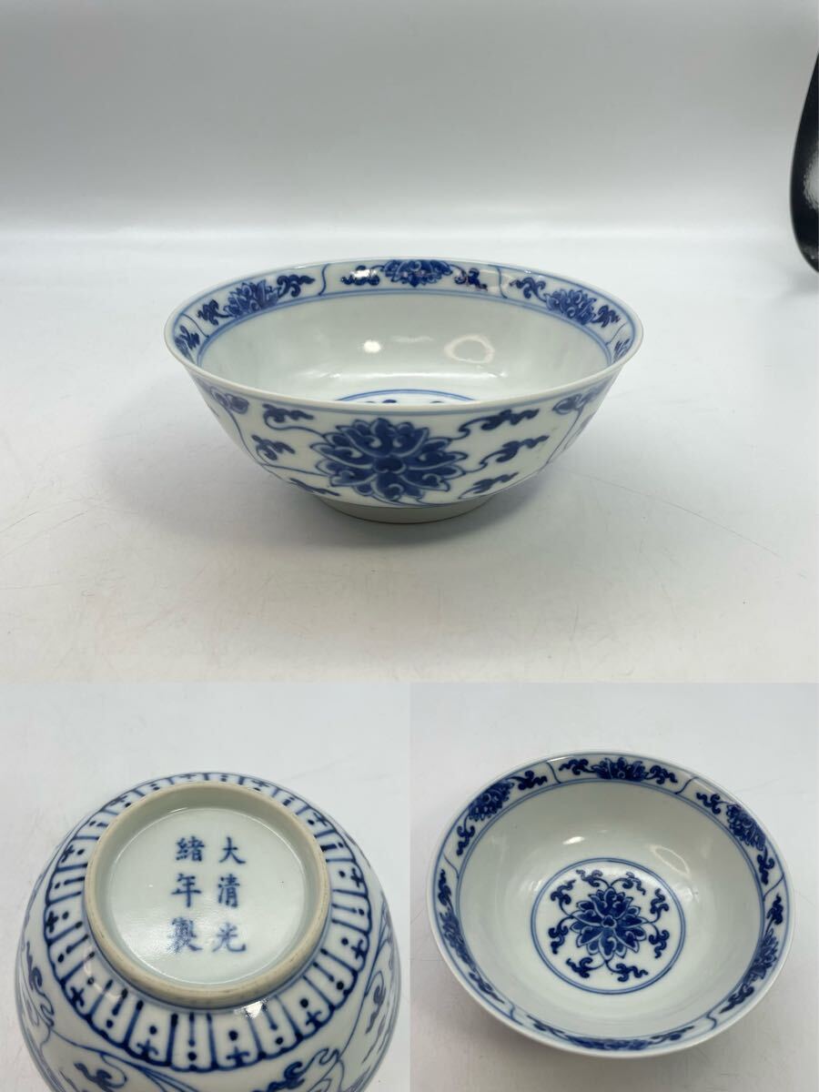 清代 清代 陶磁器 唐物 時代物 中国古玩 中国美術 骨董品 大清光緒年製 清光緒 染付纏枝蓮文碗 大清光緒年製款 染付 在銘 茶道具 茶碗拍卖