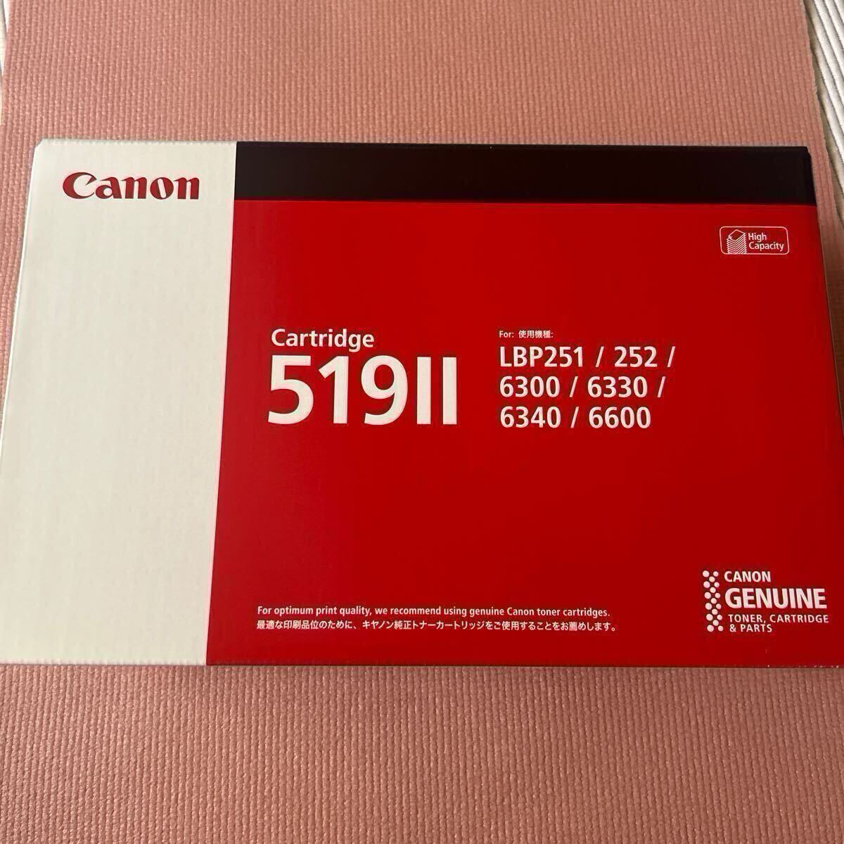 ((キャノンメーカー純正品)) トナー カートリッジ519II CRG-519II拍卖