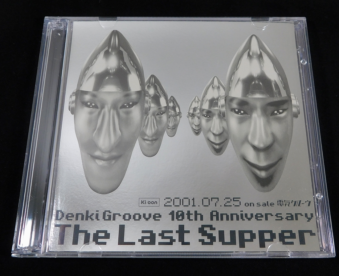 非売品 2CD「電気グルーヴ/The Last Supper ザ・ラストサパー」ZDC2-93274/ピエール瀧/石野卓球/砂原良徳/cornelius コーネリアス/天久聖一拍卖