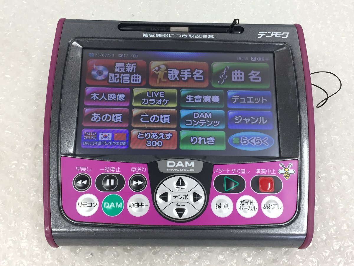 PM600zB デンモク DAM 第一興商 バッテリー無し(管2FO-S)拍卖