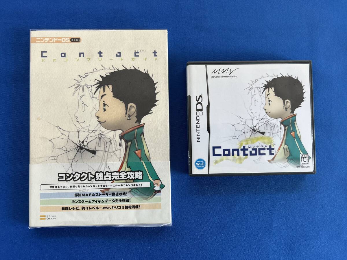 ニンテンドーDSソフト コンタクト RPG 中古 攻略本付拍卖