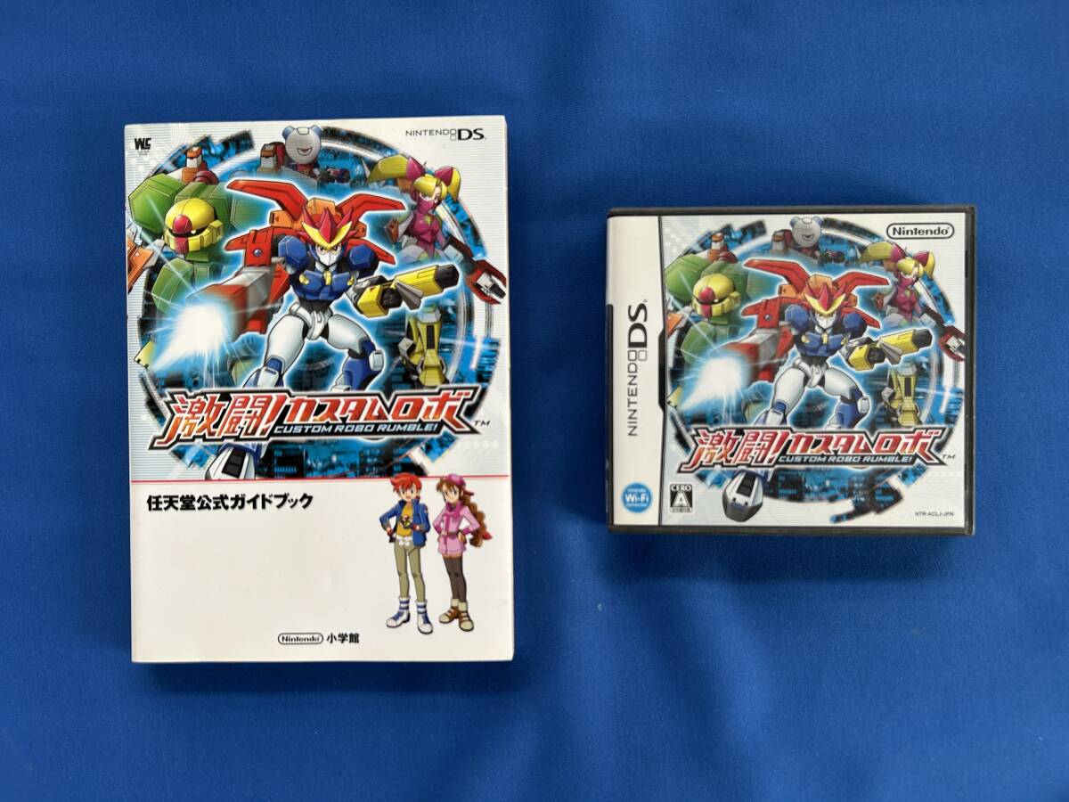 ニンテンドーDSソフト 激闘!カスタムロボ 中古 攻略本付拍卖
