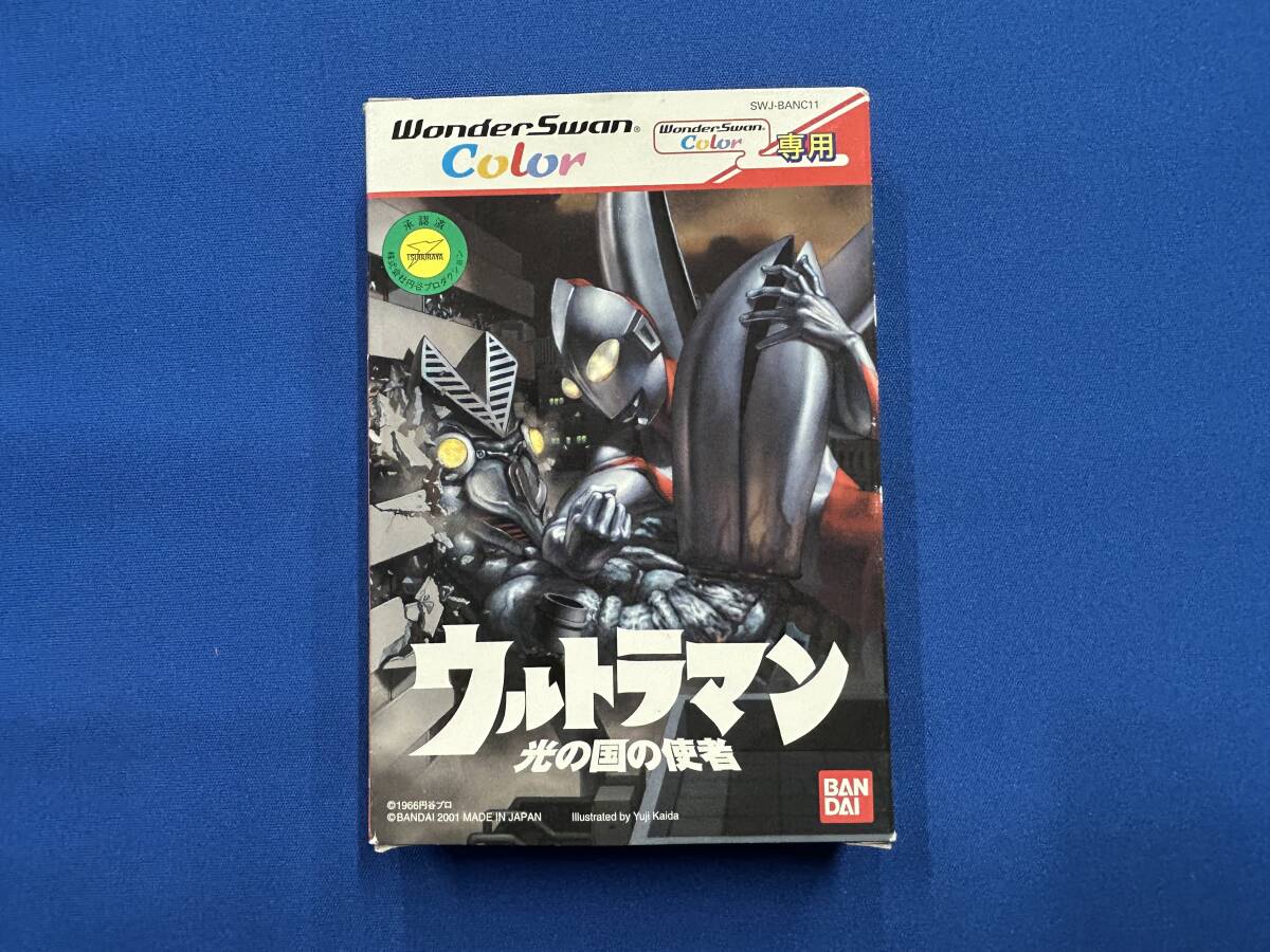 ワンダースワンカラーソフト ウルトラマン 光の国の使者 中古品拍卖