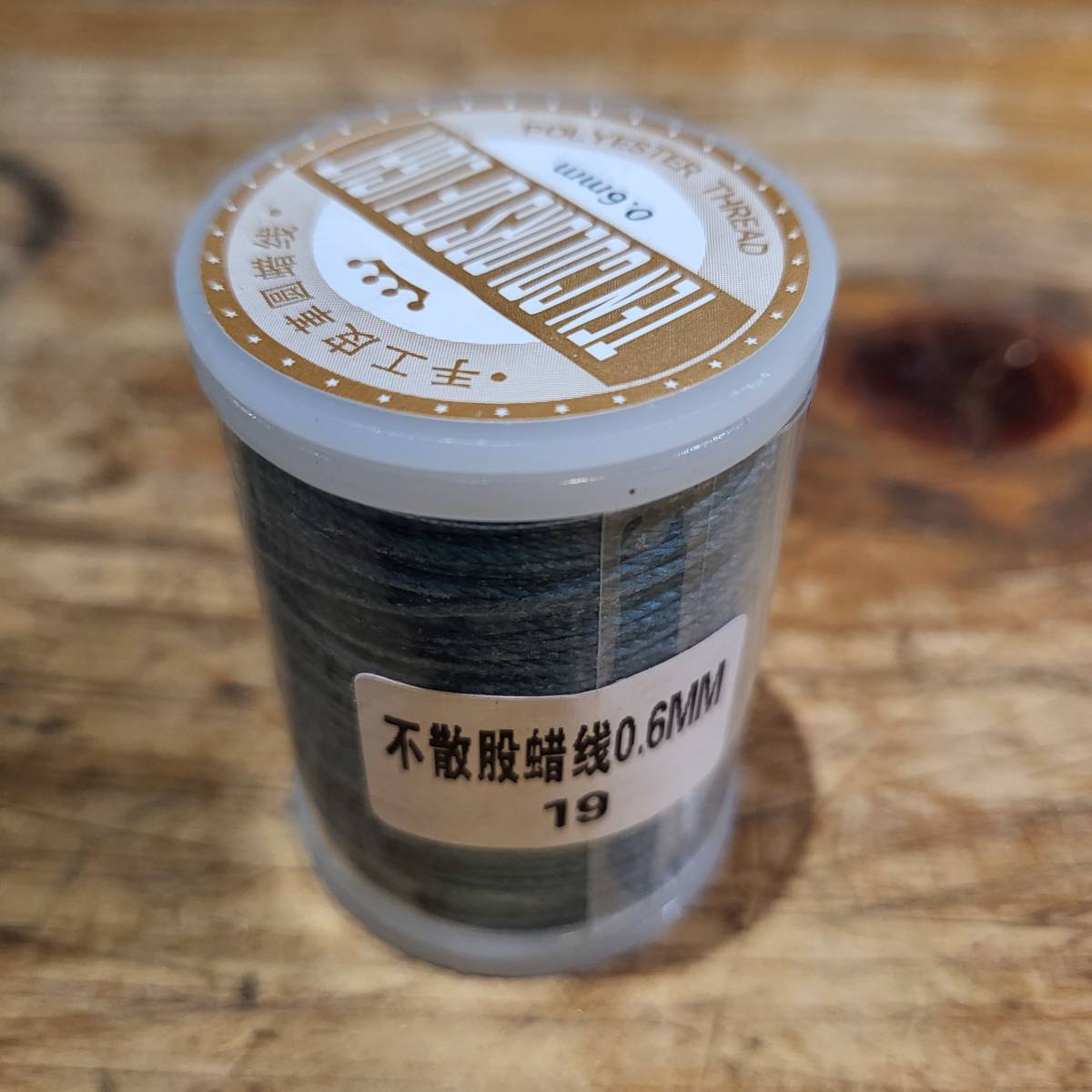 訳アリ商品:レザークラフト ロウ引き糸 (ポリエステル)太さ0.6mm 長さ75m カラー№:19 数量:1個拍卖