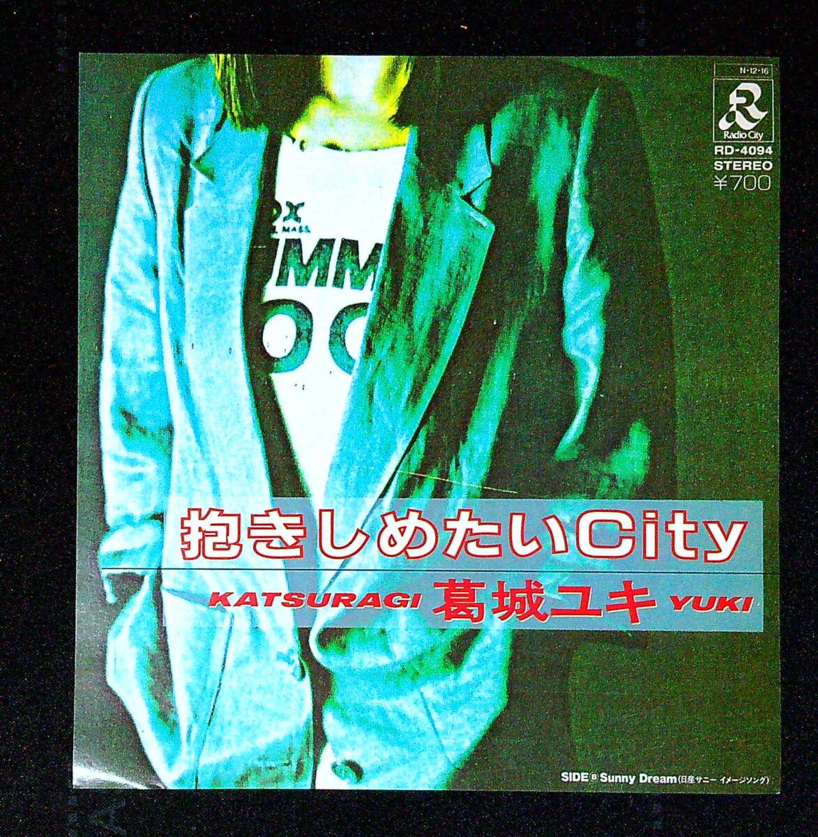◆中古EP盤◆葛城ユキ◆抱きしめたいCity◆Sunny Dream◆同梱可◆25◆拍卖