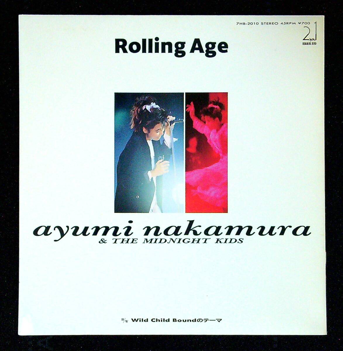 ◆中古EP盤◆中村あゆみ◆Rolling Age◆Wild Child Boundのテーマ◆同梱可◆27◆拍卖