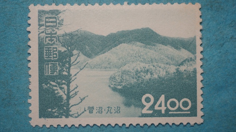 観光地百選 菅沼・丸沼 24円 未使用LH良品拍卖