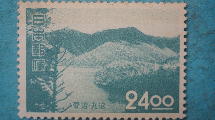 観光地百選 菅沼・丸沼 24円 未使用LH良品 4拍卖