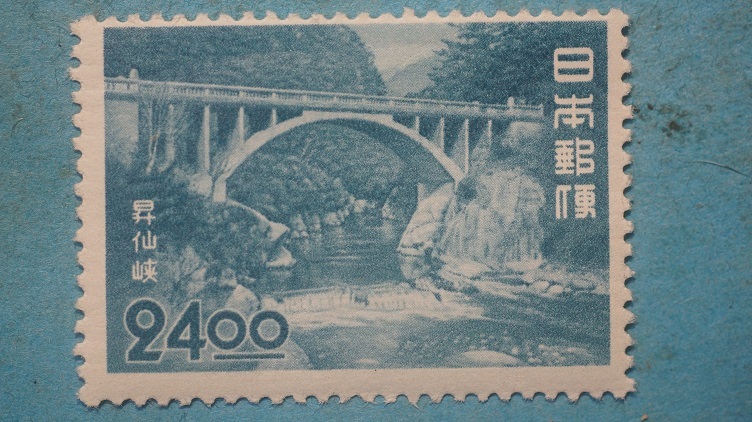 観光地百選 昇仙峡 24円 未使用LH良品 3拍卖