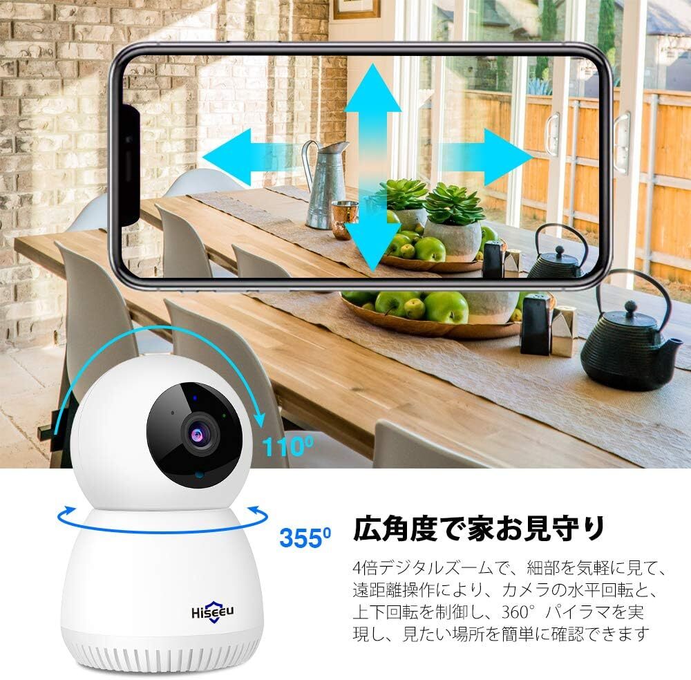 機能性重視 高画質ネットワークカメラ 300万画素 PTZ 暗視撮影 双方向音声拍卖