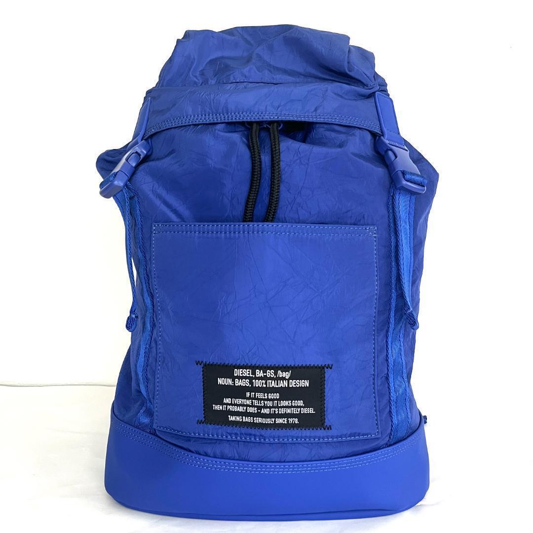 未使用品 DIESEL バックパック リュックサック ディーゼル 青 ブルー拍卖