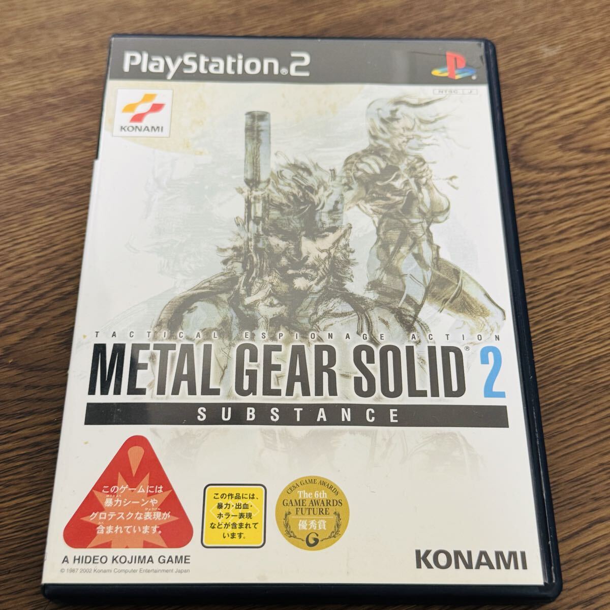 【PS2】 METAL GEAR SOLID 2 SUBSTANCE拍卖