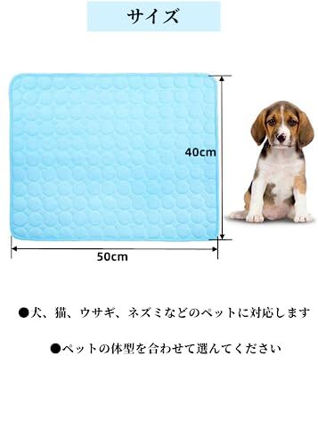 ブルー YFFSFDC ペット ひんやりマット 犬 猫 クールマット 40×50cm 夏 ひんやり 冷却 マット 涼しい 熱中症 拍卖