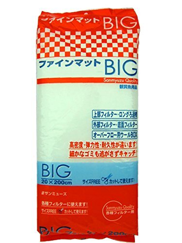 ビッグ サンミューズ ファインマット ビッグ拍卖