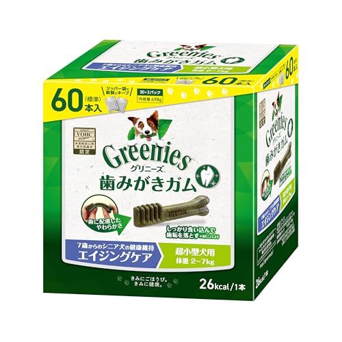 3) 60本(30本×2袋) Greenies グリニーズ プラス エイジングケア 超小型犬用 2-7kg 60本(30本x2袋)拍卖