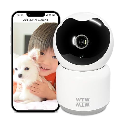 みてるちゃん猫23 5GhzDXモデル WTW 塚本無線 防犯カメラ 見守りカメラ 5GHz ペット 監視 WiFi ベビーモニタ拍卖