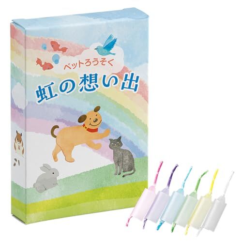 コモライフ ペットろうそく 虹の想い出 (全6色 約90本入) ペット用 ミニ ろうそく カラフル 燃焼約5分 日本製拍卖