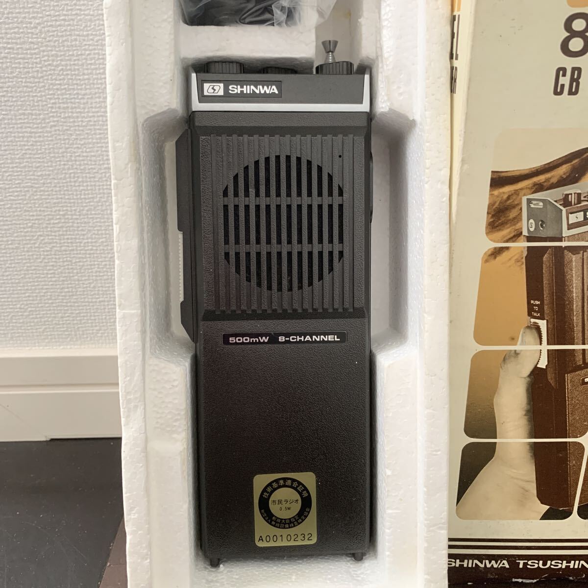 CB無線 シンワ SH702J 8ch 500mW 市民ラジオ トランシーバー icb rj dj ic ft dr拍卖