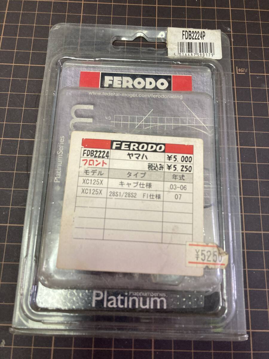 新品FDB2224P2個セット シグナスX125 / SR / FI(03-08)F) CygnusX 125 NXC 125 CYGNUS X CYGNUSX 250拍卖