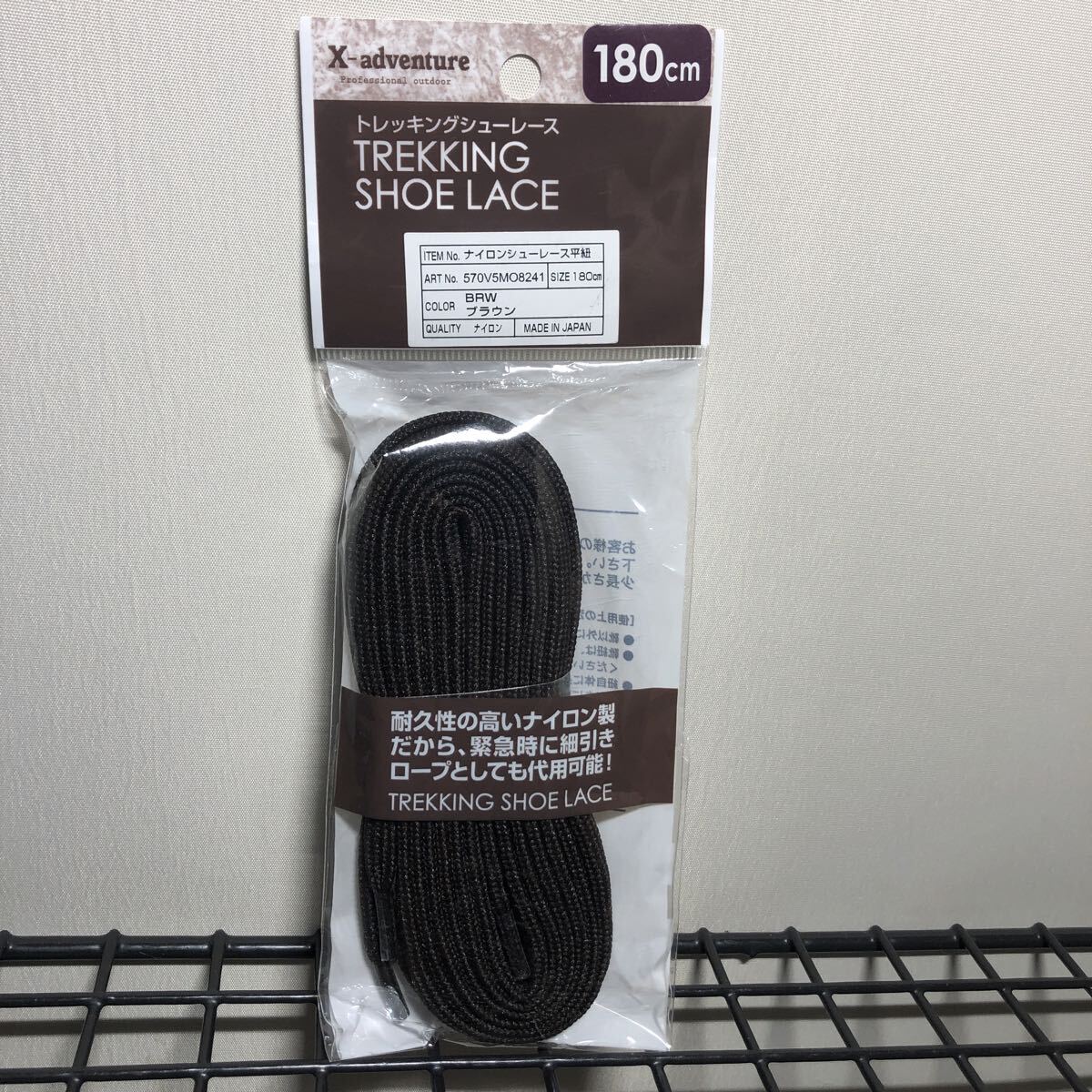 クロスアドベンチャー ナイロン 日本製 トレッキングシューレース 平紐 180cm ブラウン 1組2本 靴紐 登山靴 ブーツ拍卖