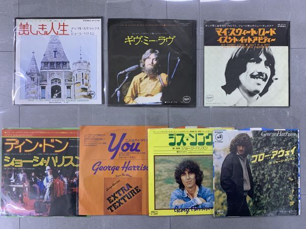 7inch 7枚セット ジョージ・ハリスン GEORGE HARRISON 国内盤 いろいろまとめて マイ・スウィート・ロード 美しき人生拍卖