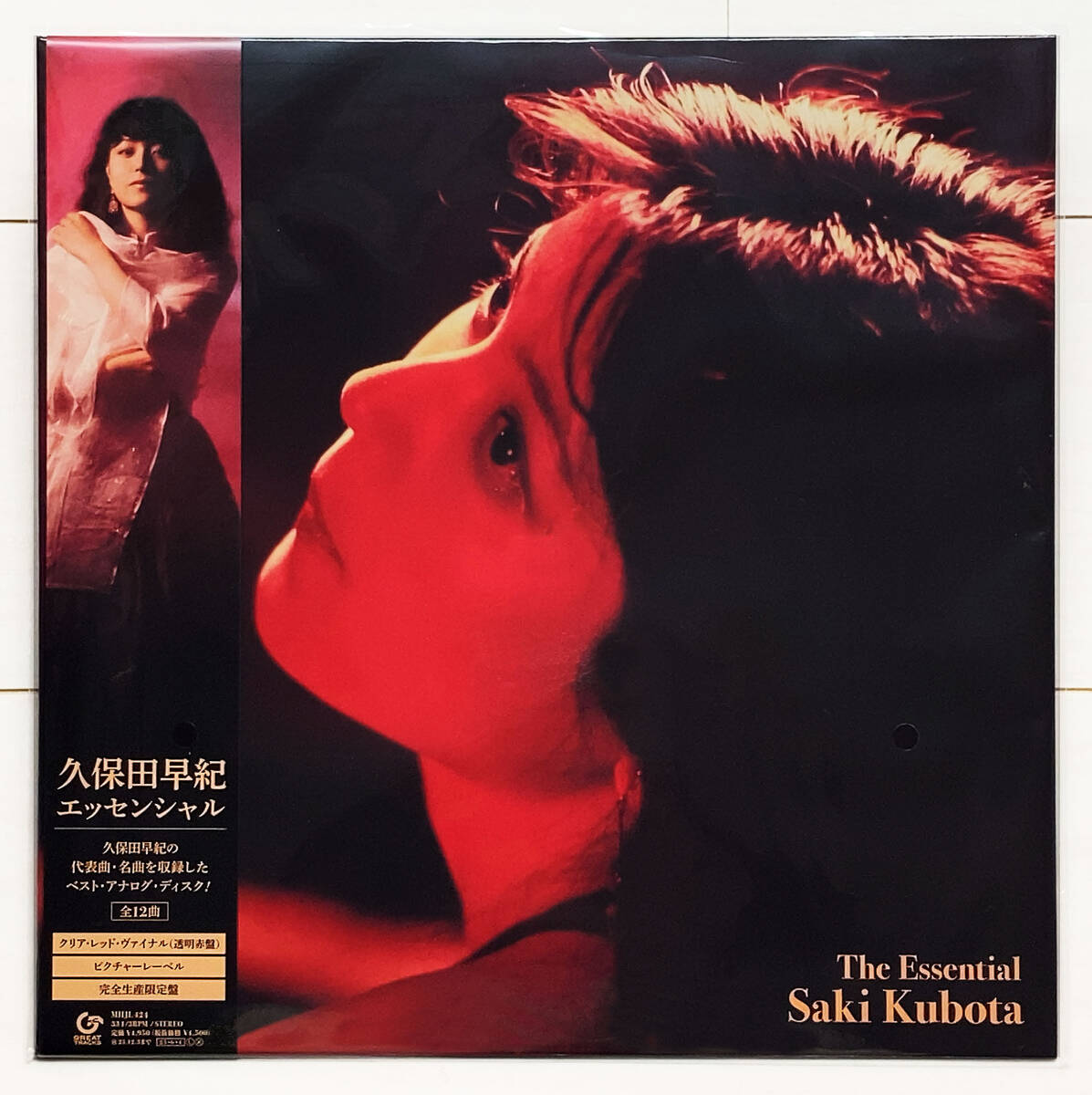 ◆即決◆新品◆アナログ限定◆レッドヴァイナル盤◆久保田早紀◆エッセンシャル◆異邦人◆キャンパス街'81◆夜の底は柔らかな幻 MHJL-424拍卖