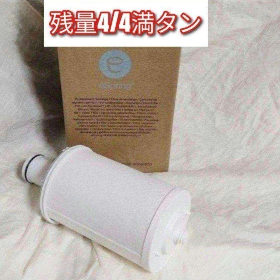 Amway eSpeing 2 アムウェイ 浄水器フィルター カートリッジ↓拍卖