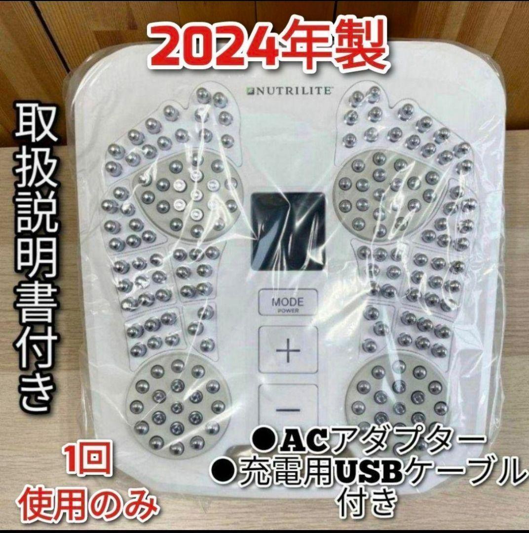 1回使用のみ Amway 2024年製 アムウェイ メディカラダウォーク↓拍卖