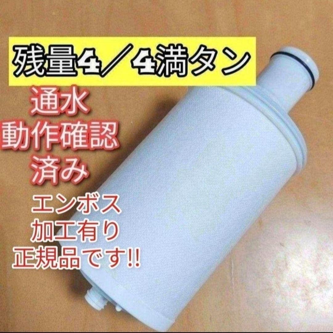 正規品 アムウェイ eSpeing 2 浄水器フィルター(カートリッジ)@拍卖