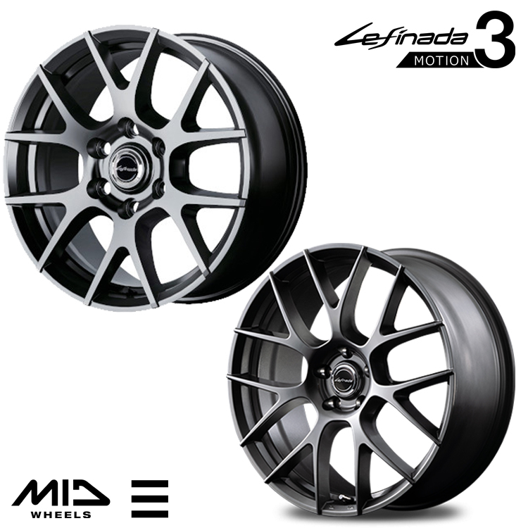 送料無料 エムアイディ ホイール MID WHEELS Lefinada MOTION3 7J-18 +40 5H-120 (18インチ) 5H120 7J+40【4本セット 新品】拍卖