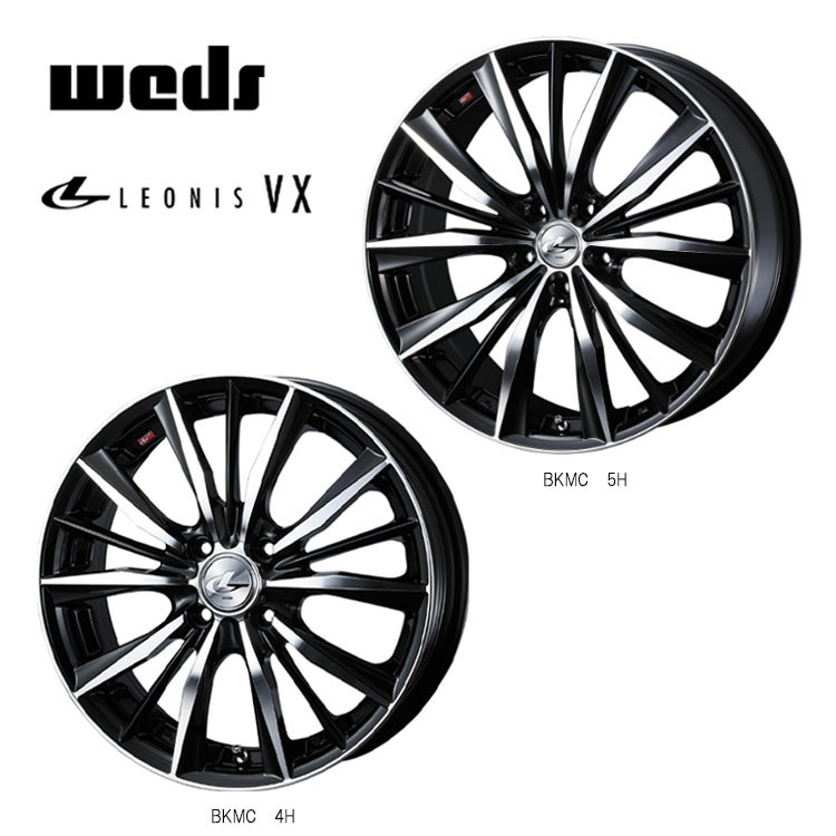 送料無料 ウェッズ weds LEONIS VX 4.5J-14 +45 4H-100 (14インチ) 4H100 4.5J+45【2本セット 新品】拍卖