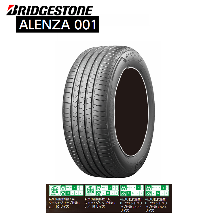送料無料 ブリジストン SUV用タイヤ 【4本セット 新品】 BRIDGESTONE ALENZA 001 アレンザ 001 255/45R20 101W拍卖
