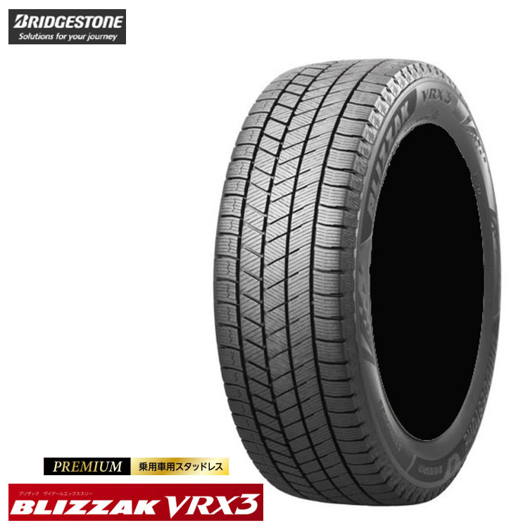 送料無料 ブリヂストン 【4本セット 新品】 BRIDGESTONE BLIZZAK VRX3 ブリザック VRX3 195/50R16 88Q XL拍卖