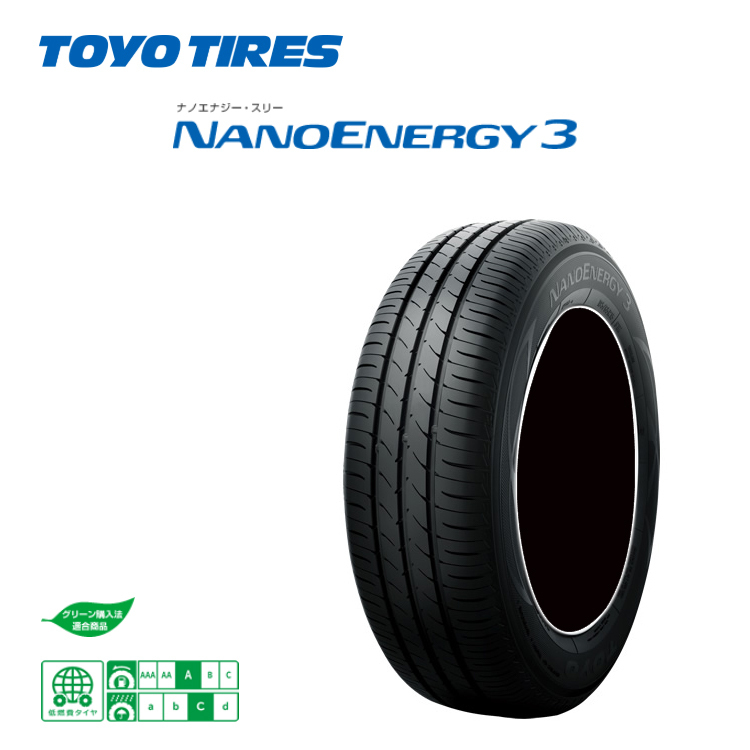 送料無料 トーヨータイヤ 【1本単品 新品】 TOYO NANOENERGY 3 ナノエナジー スリー 165/55R14 72V拍卖