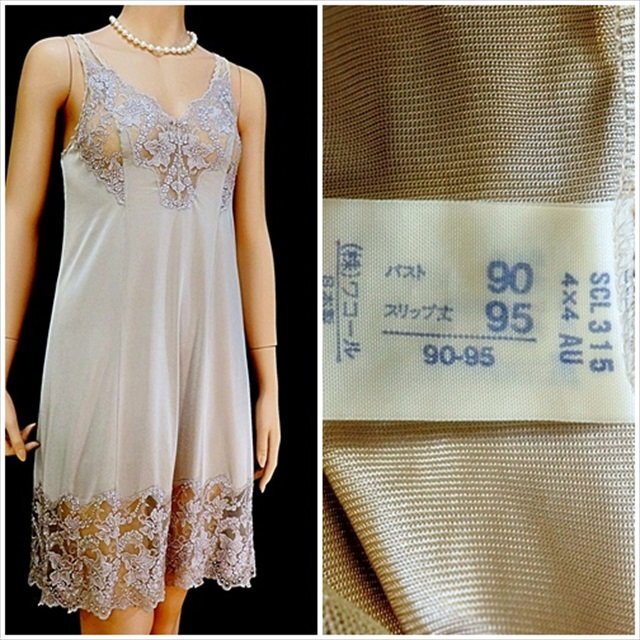 CX5-545//ワコール/パルファージュ/バスト90㎝の大きいLサイズ☆ナイロン100%☆Wacoal/日本製/スリップ※一番安価で送料ゆうパケット250円拍卖