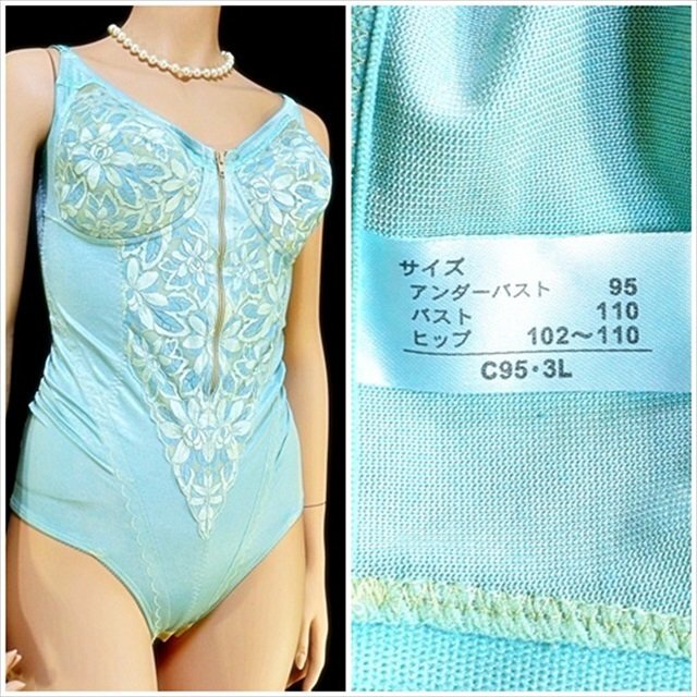 CX5-604//超グラマーなC95-3Lサイズ☆エレガントな光沢ブルー☆クロッチ開閉*ノンワイヤーボディスーツ※一番安価で送料ゆうパケット280円拍卖