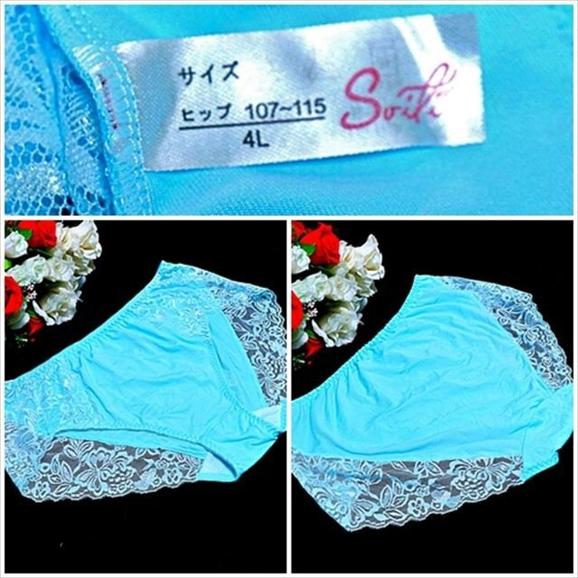 CE5-S45☆//新品☆超ビッグな4Lサイズ☆さっぱり爽やかで鮮やかな水色☆極美レース*ショーツ※一番安価で送料はゆうパケット250円♪拍卖