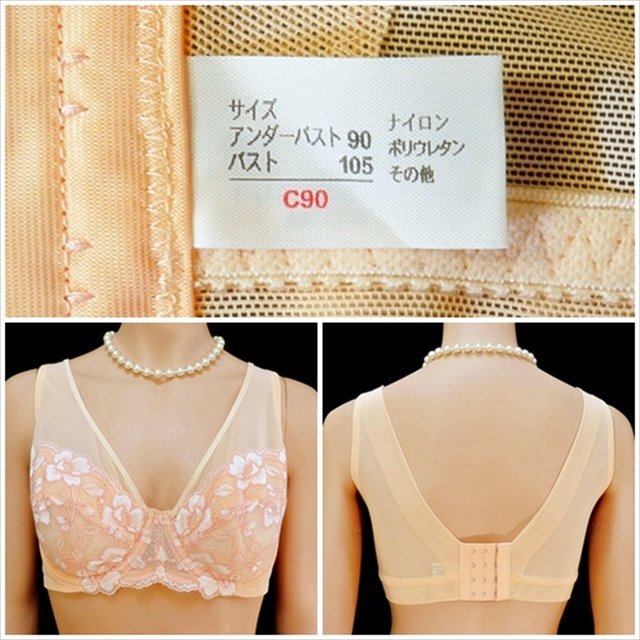 CX5-214//セシール☆ビッグなC90サイズ☆甘く優しいレースに包まれる☆新品同様/補正ブラ※一番安価で送料はゆうパケット250円拍卖