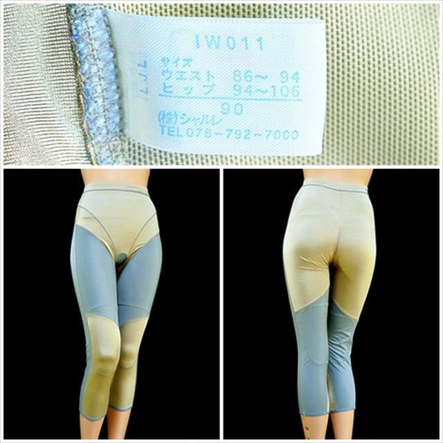 CE5-T98☆//超グラマラス90サイズ☆ミステリアスグリーンカラー*スポーツロングタイツ※一番安価な送料はゆうパケットなら280円拍卖