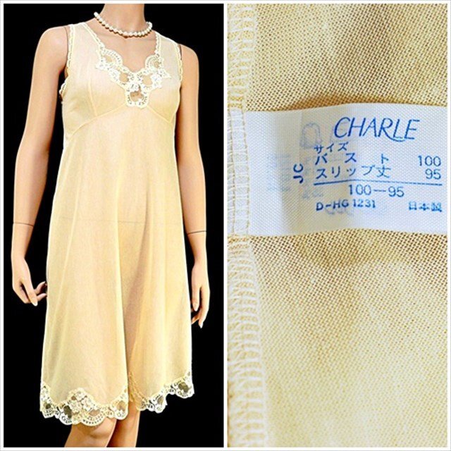 CX5-773//バスト100㎝のグラマーサイズ/シャルレ☆サラッとかろやか快適素材☆CHARLE/日本製/スリップ※一番安価で送料はゆうパケット250円拍卖