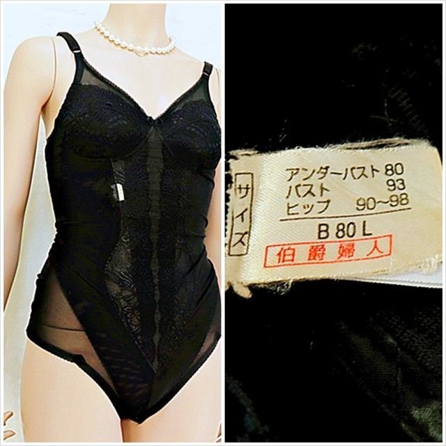 CE5-T76☆//伯爵夫人/日本製♪ミラノインターナショナル*ノンワイヤーボディスーツ*クロッチ開閉*※一番安価で送料はゆうパケット250円拍卖