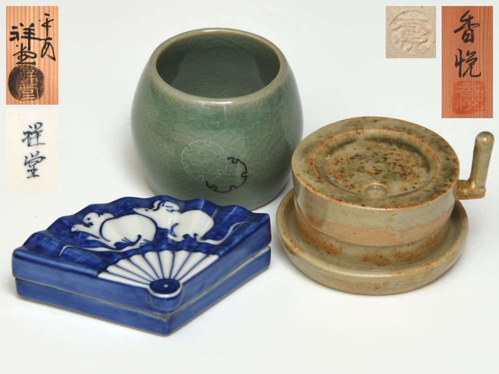 室井香悦(造)挽臼 石臼形 香合 / 平安祥堂(造)扇面福鼠香合 / 高麗青磁蓋置 まとめて3点 茶道具 京焼 香道具 陶磁器 u1326o拍卖