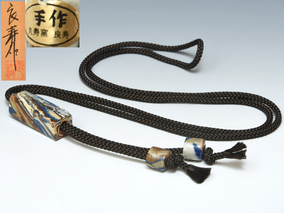 九寿窯 良寿 (造) 首飾 ループタイ 共箱 しおり 陶磁器 梶田良寿 チョーカー アクセサリー 手作 ループネクタイ 瀬戸焼   z9418a拍卖