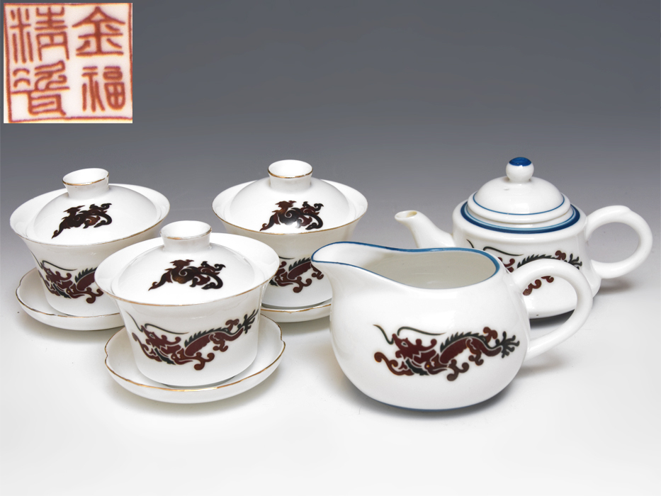 金福 龍文茶器 蓋茶碗 3客 急須 湯冷まし まとめて 煎茶道具 煎茶器 茶道具 中国美術 陶磁器  u1393a拍卖