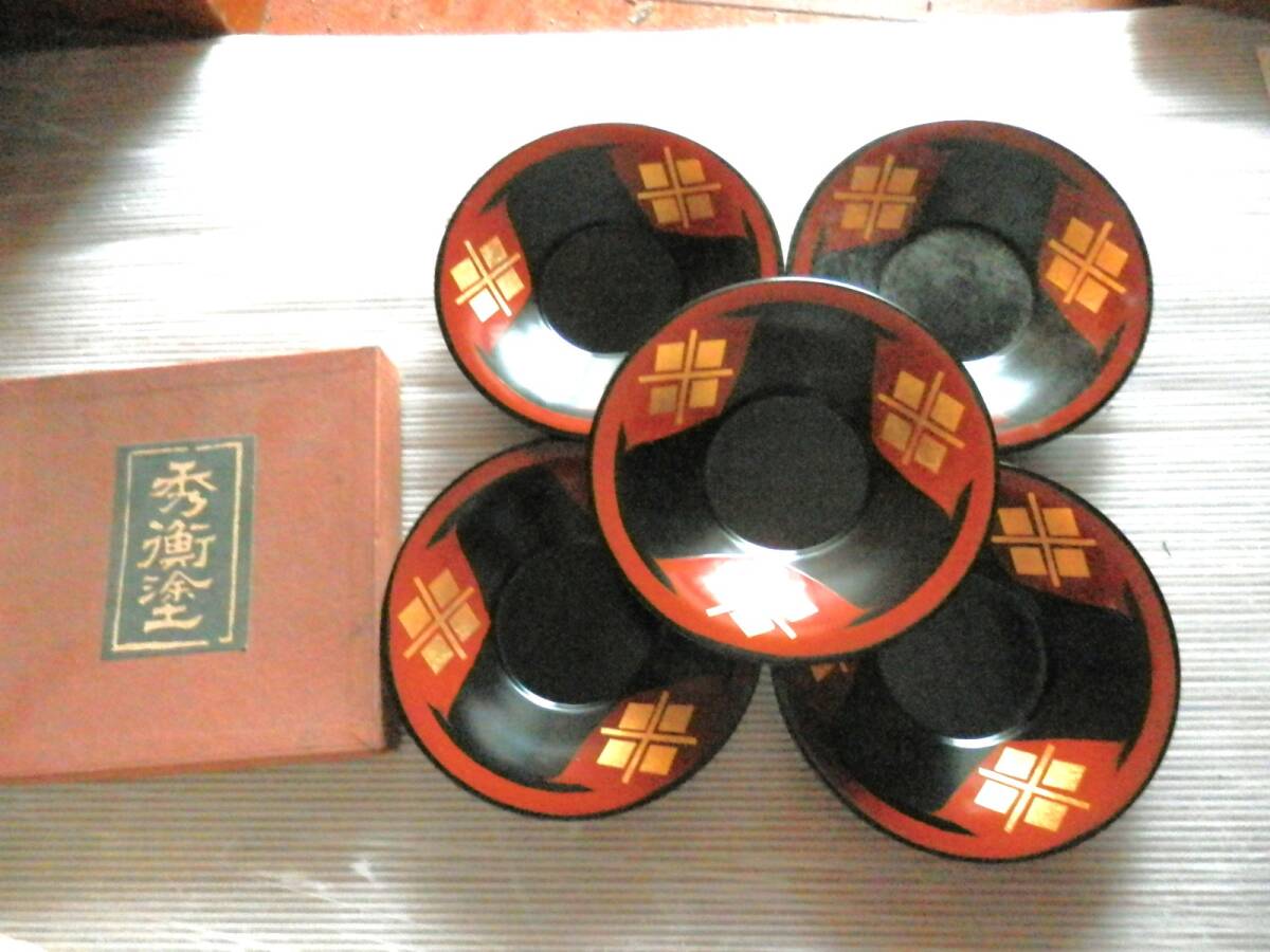 【未使用保管品】岩手県平泉町 伝統工芸品 秀衡塗 茶托5客セット*1025拍卖