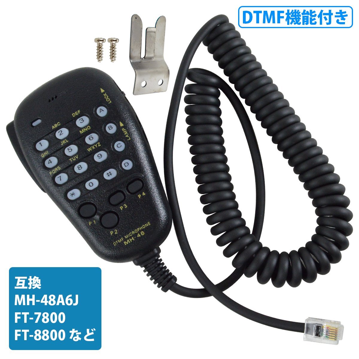 【送料無料】八重洲 MH-48A6J 互換品 6ピンプラグ DTMF機能付 マイク 車載無線機 モービルマイク ヤエス 6PIN FT-7800 FT-8800 T-8900 等拍卖
