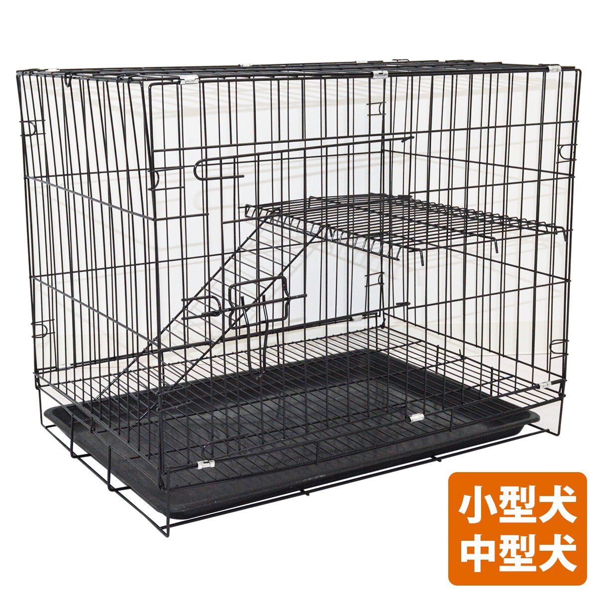 【送料無料】横60cm 奥42cm 高さ50cm 小型犬 小動物 鳥 ペット ケージ 折りたたみ式 トレー付き ハウス サークル 小屋 犬 猫 2段 スロープ拍卖