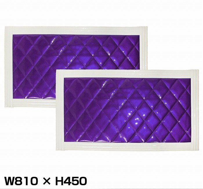 【送料無料】『2枚』 トラック 泥除け マット マッドフラップ 810mm×450mm 81cm×45cm ホワイト×パープル拍卖