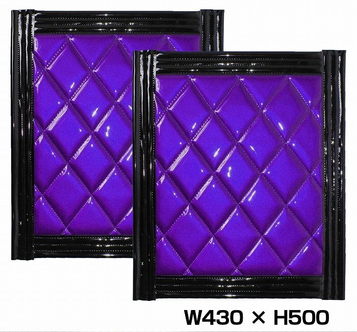 【送料無料】『2枚』 トラック 泥除け マット マッドフラップ 430mm×500mm 43cm×50cm ブラック×パープル拍卖